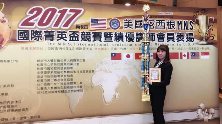 2016 Personal Learning Award of New Immigrants-陳郁蓮